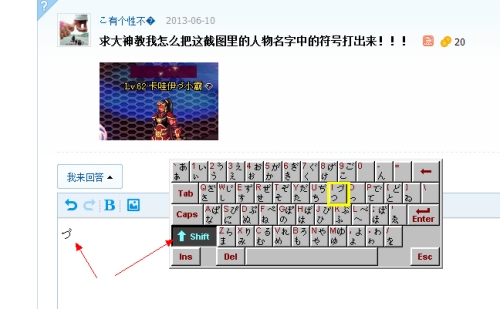冒险岛名字空格打法指南，如何输入特殊空格符号简洁明了，突出主题。插图