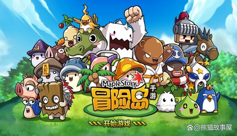 冒险岛名字大全，探索浪漫星空，寻找你的英雄之旅！插图