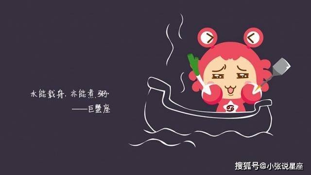 巨蟹座女生的性格特点,温柔体贴,母性光辉。插图 巨蟹座女生的性格特点,温柔体贴,母性光辉。插图