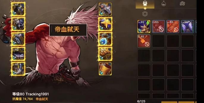 DNF女枪手觉醒名称解析，绯红玫瑰、风暴骑兵与芙蕾雅等二次觉名字介绍插图