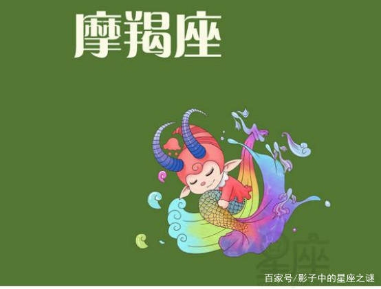 摩羯座女生性格特点，真实、独立，强烈正义感与责任感。插图