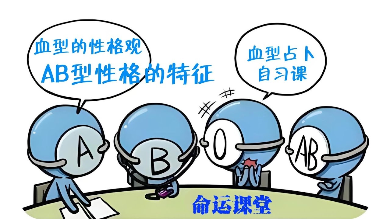 A型血女性性格特点解析插图