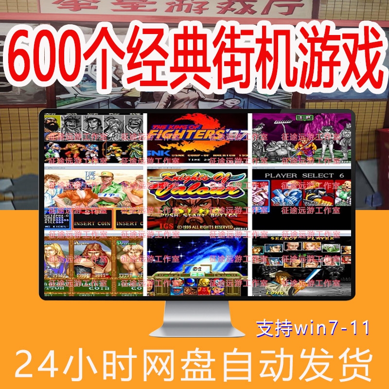 征途霸气游戏名字大全插图