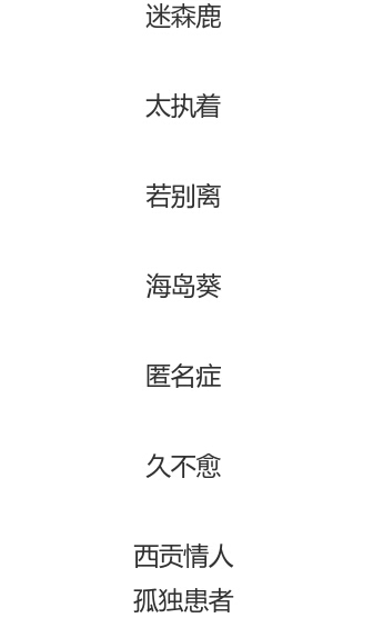 靓丽霸气网名精选推荐。，个性十足的炫酷靓号微信名女版汇总。插图