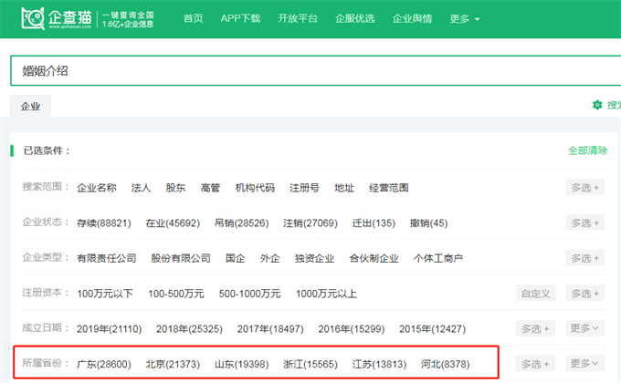 南京相亲攻略,线上平台与线下机构全解析插图 南京相亲攻略,线上平台与线下机构全解析插图