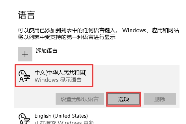 QQ输入法繁体字转换指南，切换至微软拼音，简繁一键搞定，附，在线平台与软件支持繁体输入介绍插图