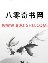 异形陨石TXT全集小说标题，陨世之变插图