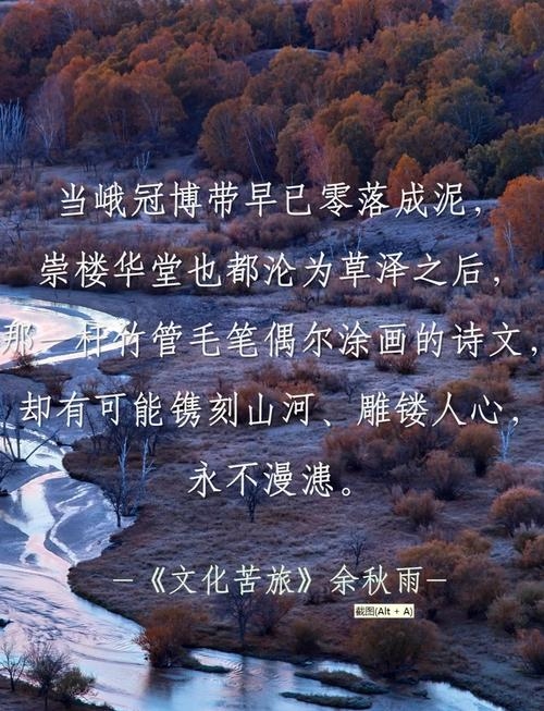 余韵，事物留下的持久印象与深远影响插图