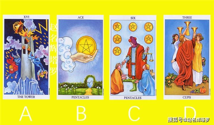 塔罗牌事业运势解析插图