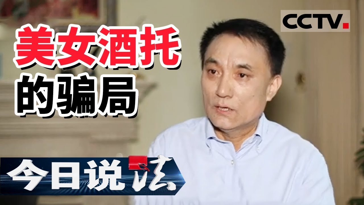 郑州聊天室与最新日结工作动态，酒托女揭秘及投资市场警示插图