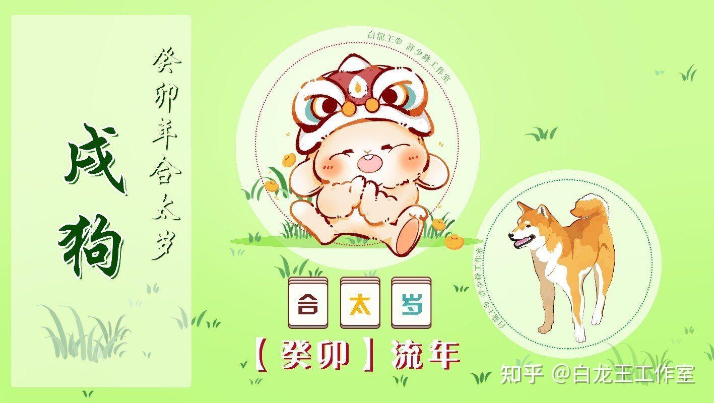 癸卯,天干癸与地支卯组合,代表特定年份的含义及象征新生的开始。插图 癸卯,天干癸与地支卯组合,代表特定年份的含义及象征新生的开始。插图