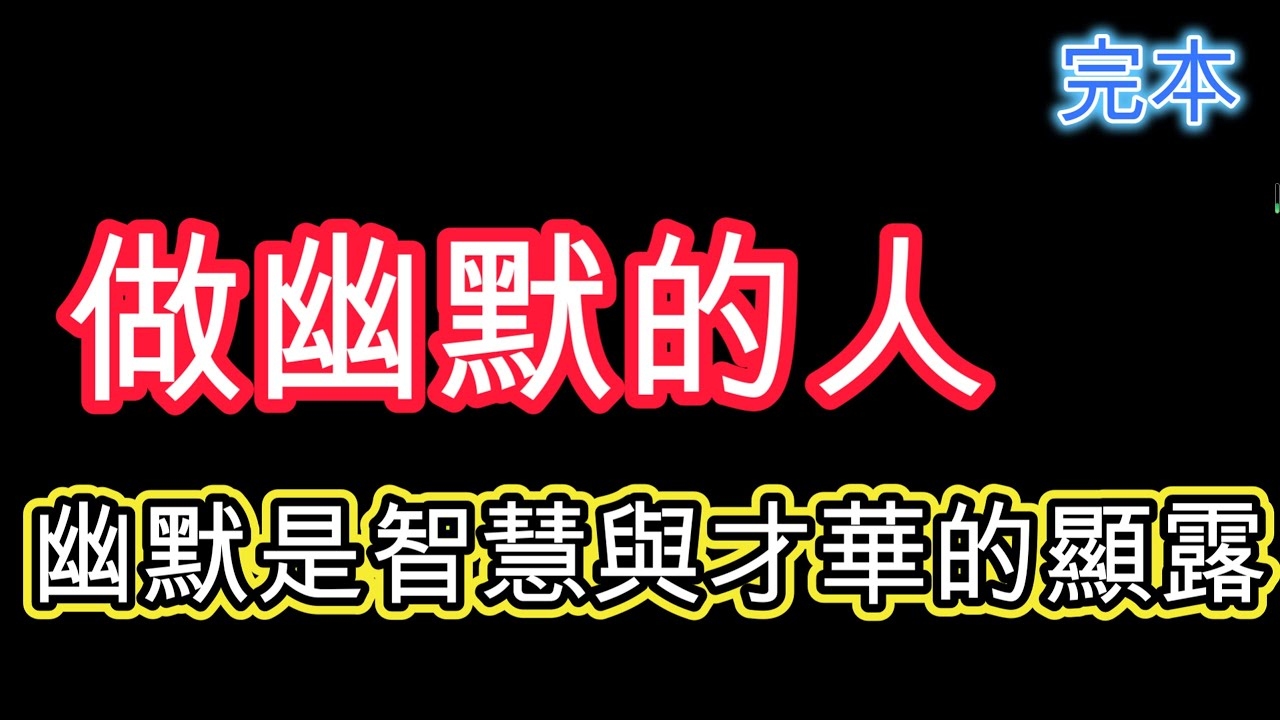 幽默聊天话题集锦，从生活趣事到情感互动，轻松应对冷场，涵盖日常、趣味与深情的话题助你打破尴尬氛围！笑点十足，让你我关系更近一步。插图