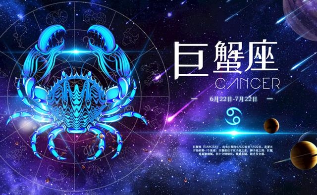 摩羯座特点解析及日期解读，12月25日生日星座揭秘插图