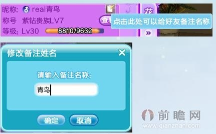 炫舞宠物英文名字大全插图