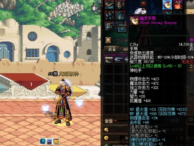 DNF武器对比，冰冷的微笑与撒旦之诱惑手弩插图