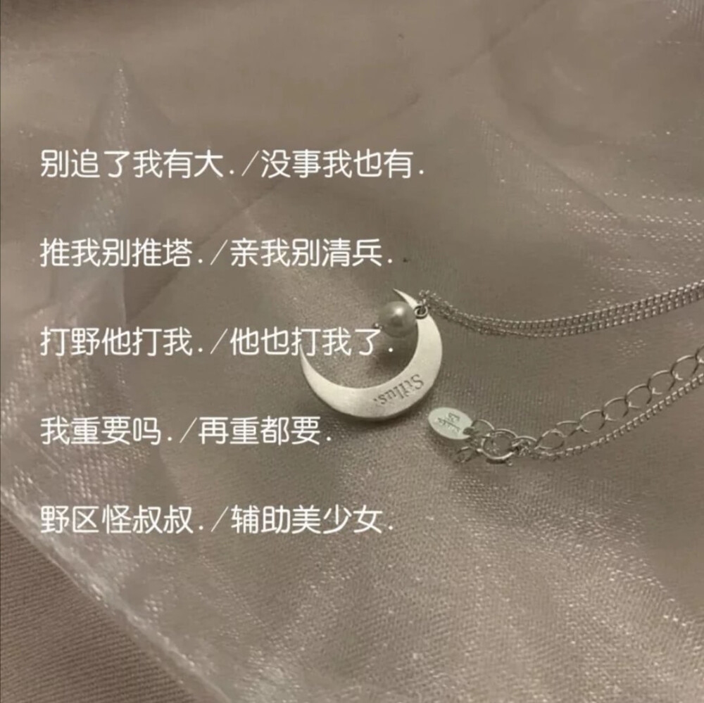 2021最火情侣繁体网名，根据您提供的文章内容，我为您生成了以下标题，，火爆全网！2021最新流行繁体字情侣网名推荐，直接明了地表达了文章的主要内容和特点。希望符合您的要求。插图