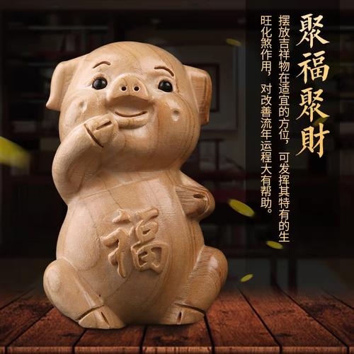 2019年，木猪之年，国运昌盛。插图