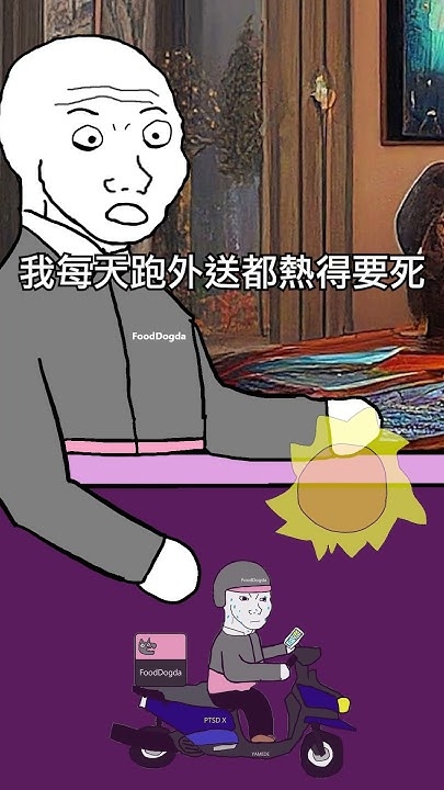 魑魅魍魉与生肖之谜，答案，猴。插图