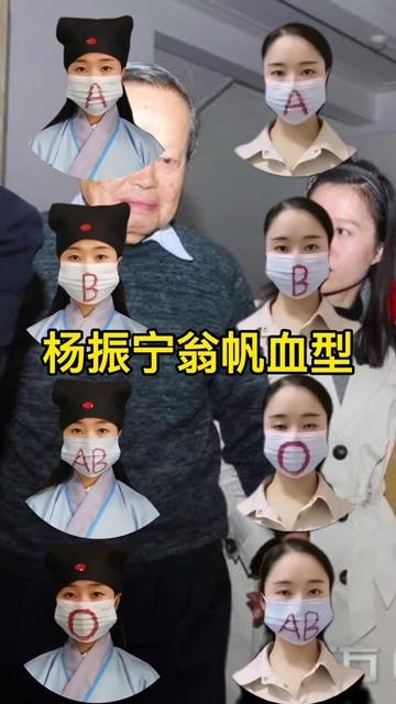 血型星座（翁帆血型星座）插图