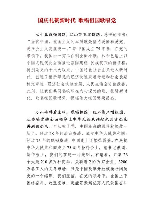 2013年国家大事综述插图