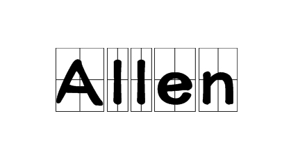 Allen英文名寓意插图