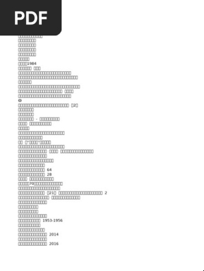 Melanie，名字含义与组合背景介绍，英文名解读及音乐事业概览插图