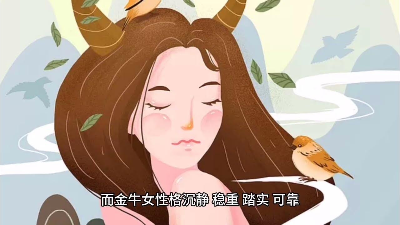 摩羯座性格特点与弱点插图