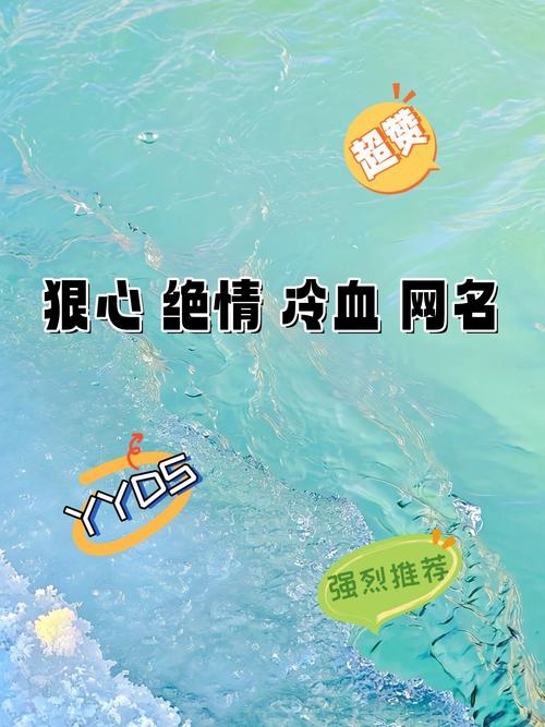 微信ID名字，Angst(虐心)、Tdliche(致命)、Reset、Blame插图