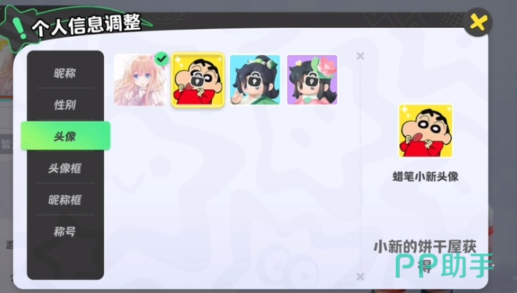 2023年霸气网游昵称插图