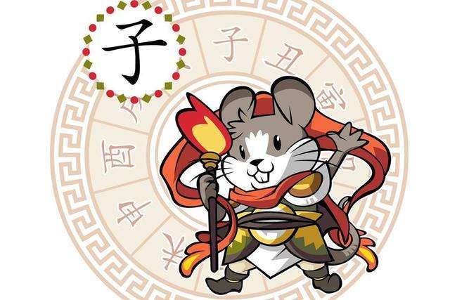 2020年属鼠运势概览，本命年挑战与财运、事业分析插图