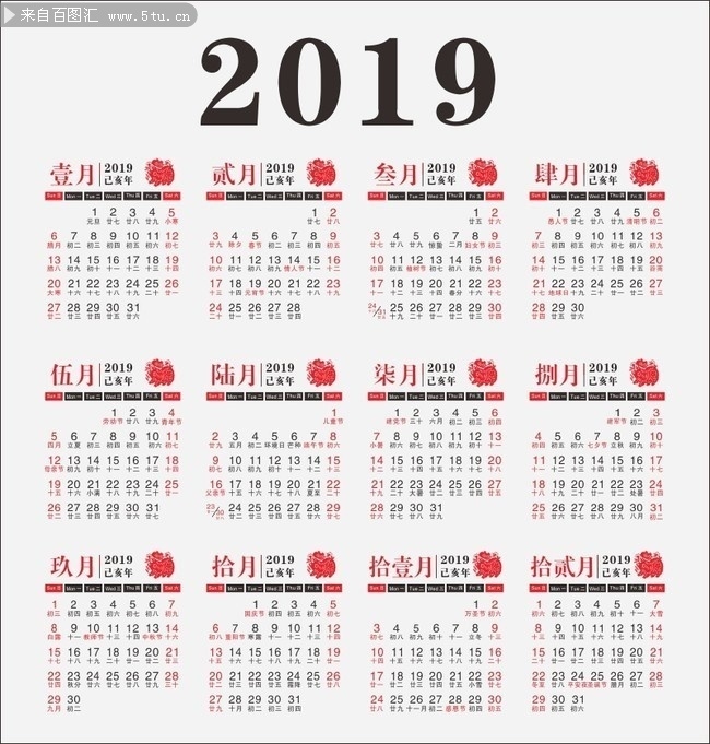 2019年全年日历概览插图