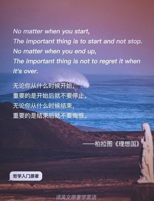 Vanness名字解析,追求更高境界的寓意与音译之旅插图 Vanness名字解析,追求更高境界的寓意与音译之旅插图