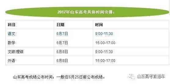 2023年6月日历工作指南，详细解析了2023年6月份的日历，包括工作日、假期及特殊日子。此月份共有21个工作日，从6月1日至6月30日不等，涵盖了各种节日和休息时间。特别提醒注意端午节等重要节假日以及周末安排，帮助大家更好地规划工作和休假时间。插图