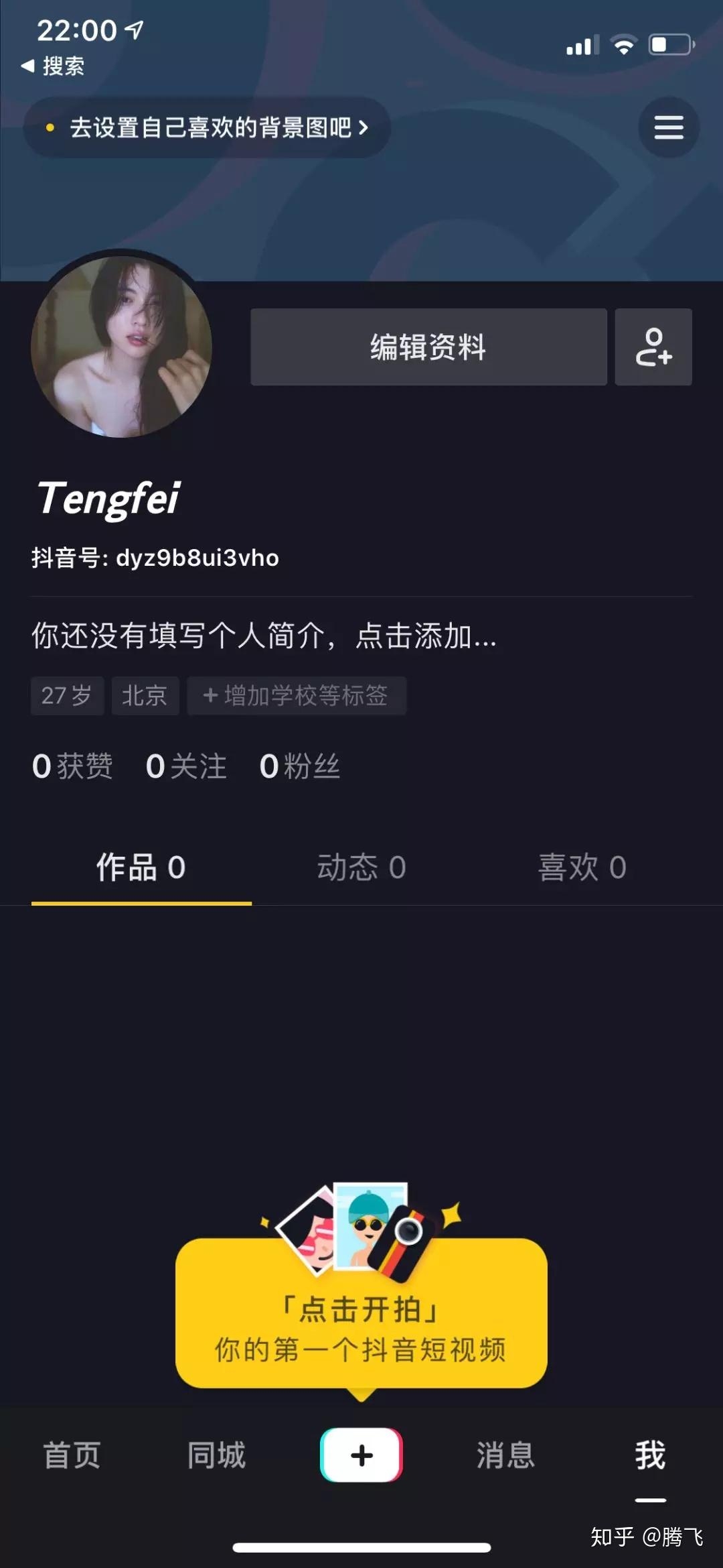 20-30字抖音昵称建议，独特风范。插图