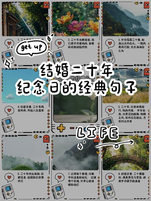 20-30字标题，，青年节结婚吉日选择插图