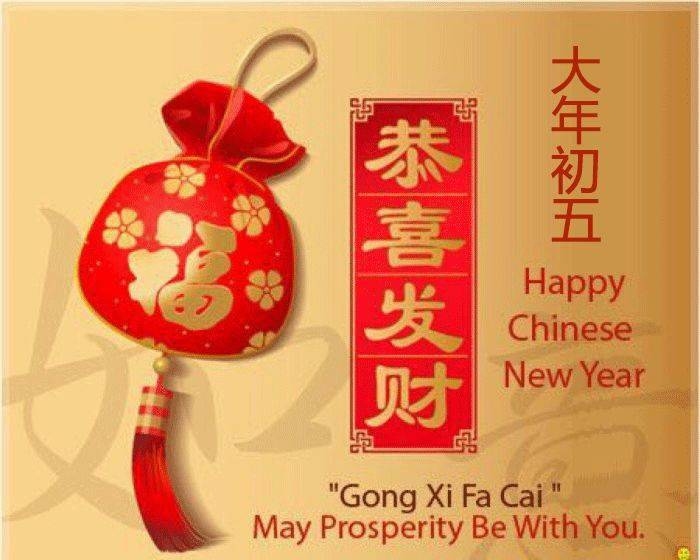 2023大年初一黄历详解，吉时财神方位与开财门最佳时间插图