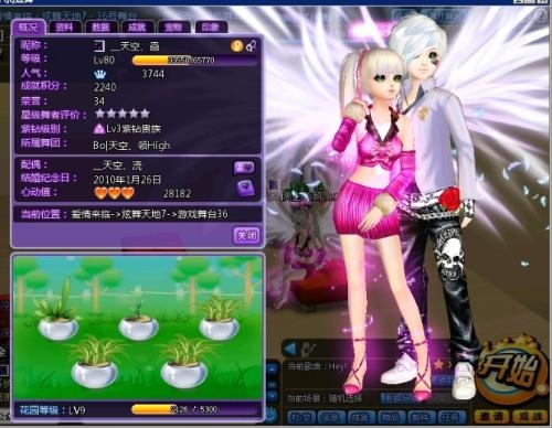 QQ炫舞霸气名字推荐及职位命名，堕落神话、再续沙华等霸气的舞团名与炫酷职位名称汇总插图