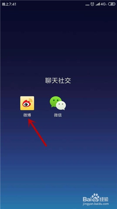 探索宇宙的微博昵称插图