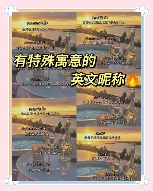 Jelena的寓意与读音解析，美丽名字背后的故事，这个英文名不仅好记且响亮，代表阳光美丽的形象。插图