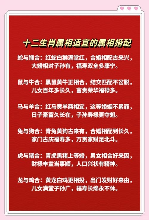 2013年结婚吉日推荐,十月精选与生肖匹配的日子插图 2013年结婚吉日推荐,十月精选与生肖匹配的日子插图