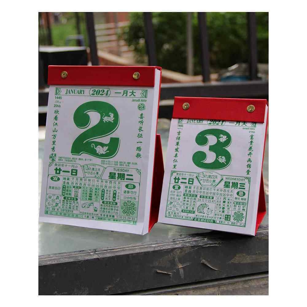 2021老黄历结婚吉日一览表插图