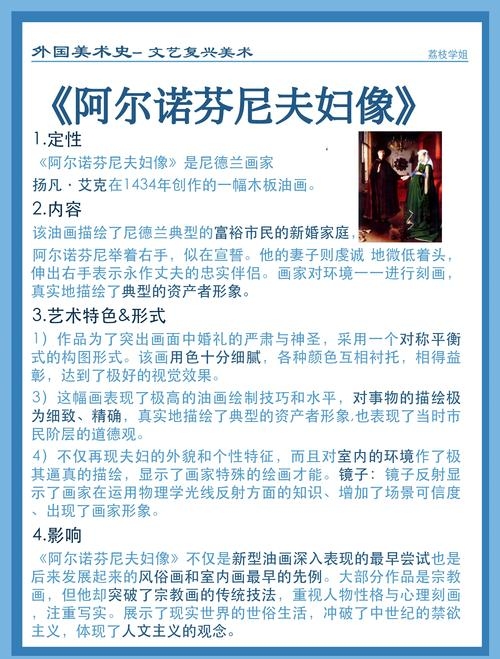 Laraine名字解析，源自拉丁语，意为光明与和谐插图