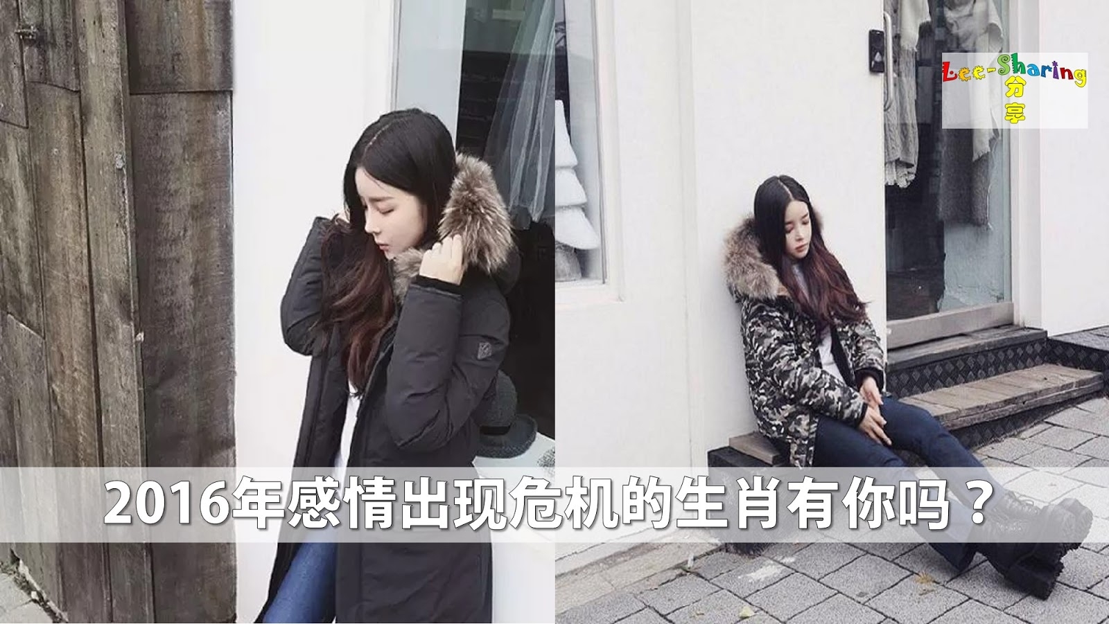 2016年属猪、牛和羊的运势分析,事业波折,情感丰富的一年挑战与机遇并存。插图 2016年属猪、牛和羊的运势分析,事业波折,情感丰富的一年挑战与机遇并存。插图