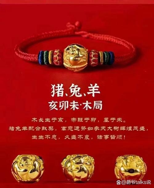 2023年属兔五行水插图