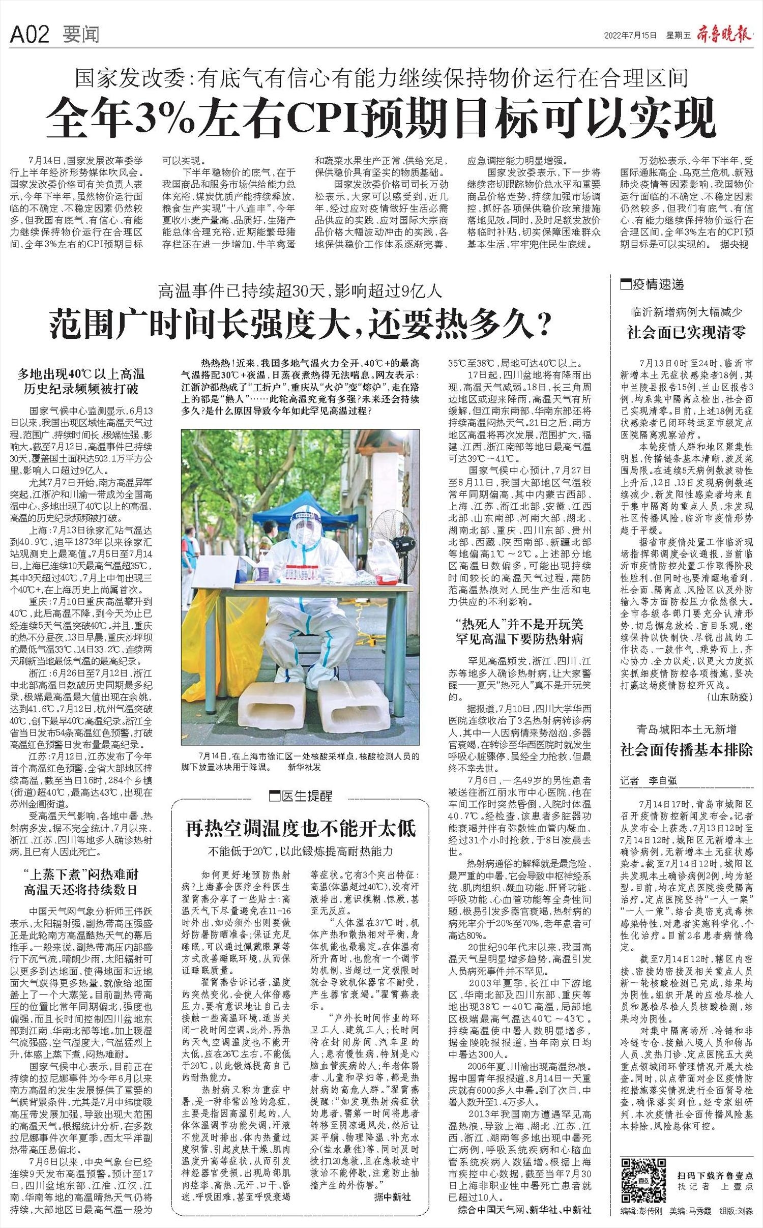 学霸血型排名揭秘，AB型领跑，O型和B型血亦表现优异插图