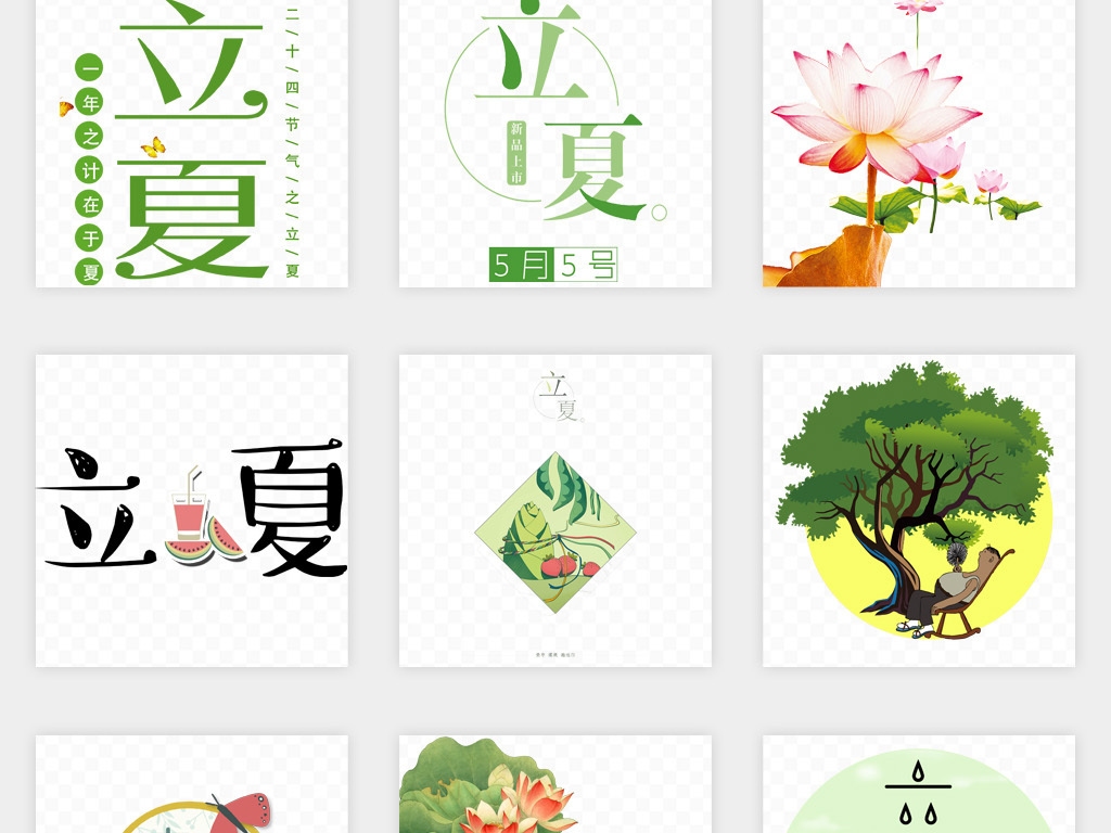 2018年立夏日期，5月5日，标志着夏季开始建议，二十四节气之立夏，2018年夏季启幕插图