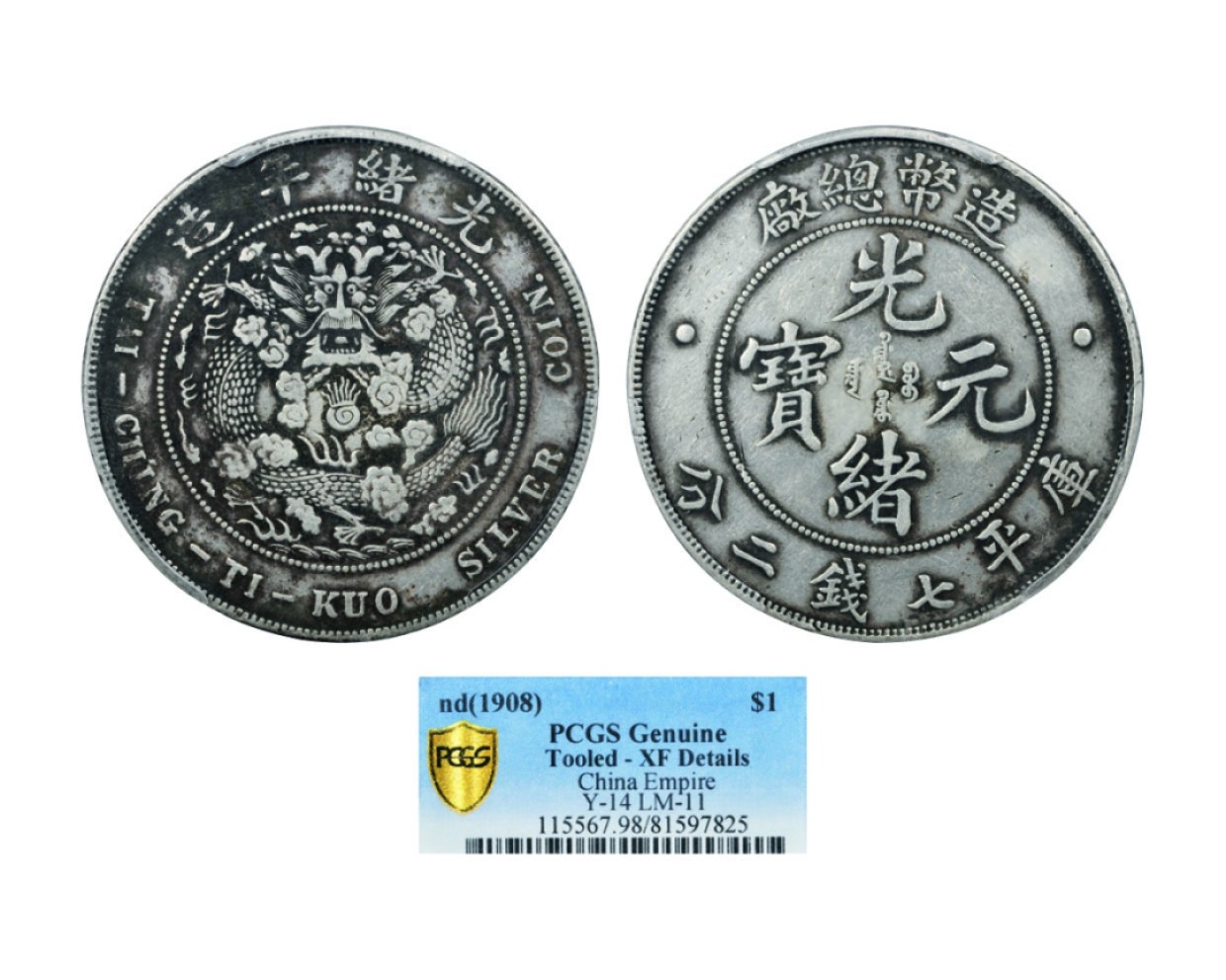 2022虎年生肖金银币，解读水虎之命与最佳出生时辰特色插图