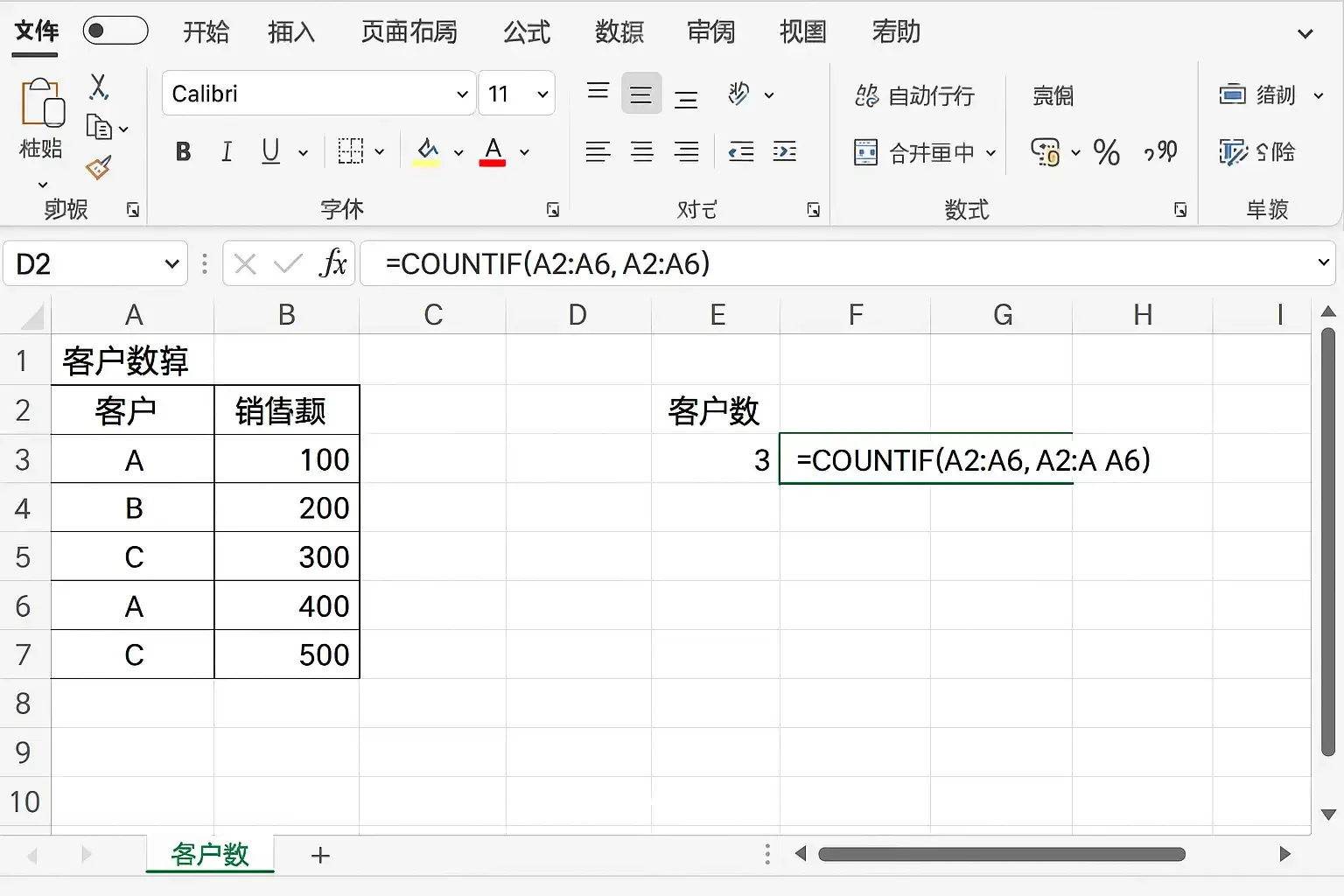 Excel日历模板快速获取指南，定制2013及未来年份的精美日历表插图