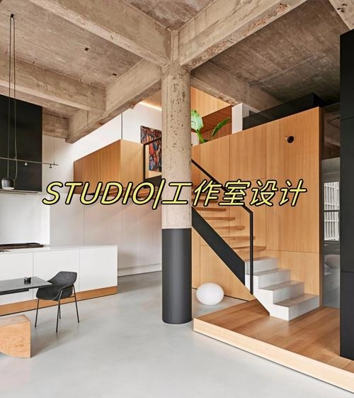 studio，建议，Studio，艺术创作与工作的专业空间插图
