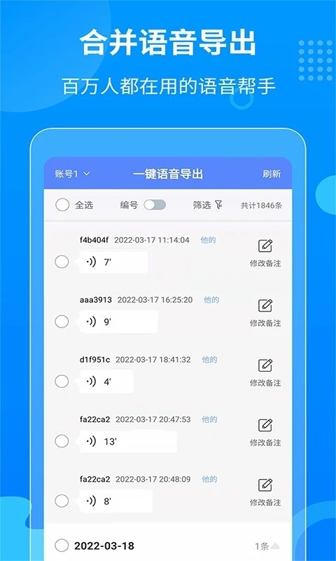 楚楚街APP注册享返利，淘宝购物首选平台！插图